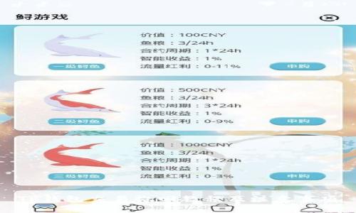 TP钱包交易撤回教程及注意事项