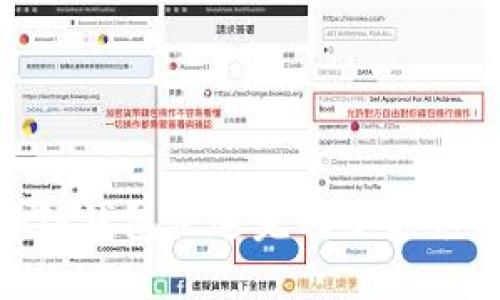 如何用TP钱包快速完成小额兑换ETH？