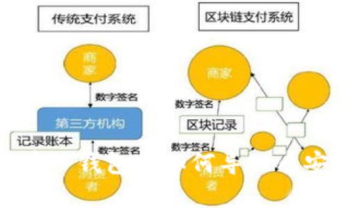 在TP钱包中如何导入币安