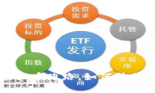 TCD虚拟币跑路，如何防范风险？