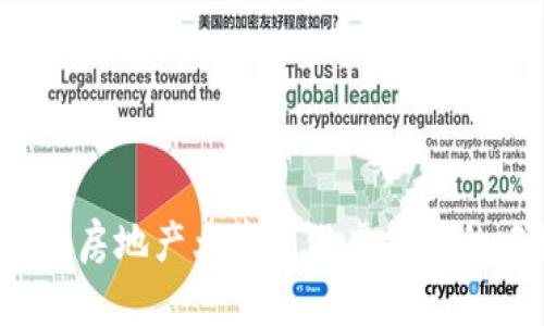 李嘉诚：从房地产大亨到做虚拟币的中国首富