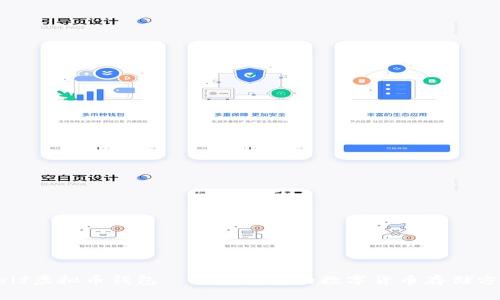 aelf虚拟币钱包——最安全的数字货币存储方式