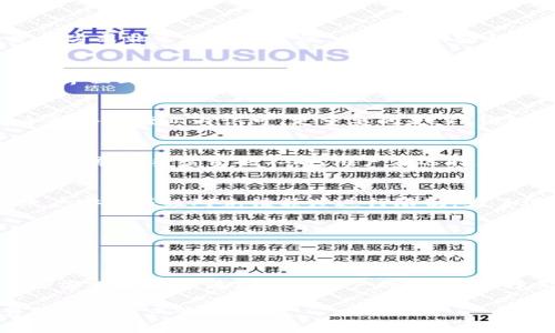 TP钱包充值攻略：如何充值及充值方法介绍
TP钱包，充值，充值方法，数字资产，安全性，手续费，限制性，区块链
如果你是区块链数字资产爱好者，或是在TP钱包里面持有数字资产的用户，那么你一定想知道如何在TP钱包里面充值以及充值的方法介绍。其实TP钱包的充值方式非常简单和灵活，同时还很安全，下面我们详细介绍如何在TP钱包里面进行充值及充值方法。

问题一：TP钱包能直接充钱吗？
答案是肯定的，TP钱包可以直接进行充钱。用户无需通过第三方平台转账充值，因为TP钱包本身就集成了资产充值的功能，所以你可以直接进行充值。在TP钱包界面上，你可以看到底部的‘充值’按钮，点击进去后选择对应的数字货币，就可以输入你想要充值的数字货币数量和地址。

问题二：TP钱包充值是否安全可靠？
如果你还担心充值的过程中会遇到安全问题，那么可以放心，TP钱包是非常安全可靠的。TP钱包是一个由行业领先的区块链安全技术公司开发的产品，其安全性得到行业内认可，更重要的是，TP钱包还提供了机器人风控监测系统、高精准智能量化预警等智能安全防护措施，可以有效杜绝任何安全威胁。

问题三：TP钱包充值手续费是多少？
充值手续费是很多用户关心的问题，TP钱包充值手续费是根据不同的数字货币类型而异的。目前TP钱包支持的数字货币有BTC、ETH、EOS等多种，每种数字货币的充值手续费也不同。用户在选择充值数字货币时，可以看到对应的手续费信息。需要注意的是，TP钱包并不是所有数字货币充值方式都是免费的，有些数字货币的充值可能会产生一定的手续费。

问题四：TP钱包充值是否有限制性？
TP钱包的充值与提现并没有绝对的限制，但是不同的数字资产也有不同的充值金额上限，需要用户根据自己的实际情况进行选择。同时，TP钱包会根据你的账户安全等级对充值额度进行限制，为了保证用户账户的安全性，建议用户进行身份认证并设置安全密码，提高账户安全等级。

问题五：TP钱包充值是否需要等待时间？
TP钱包的充值一般不需要等待时间，充值完成后几乎可以立刻到账，如果在充值过程中出现了问题，也可以联系官方客服获得帮助。

问题六：TP钱包充值方式还有哪些？
除了直接充值以外，TP钱包还提供了其他多种方式进行充值。例如，用户可以选择从交易所直接转入TP钱包，或是通过第三方充值服务商进行充值等方式，这些方式都能够满足不同用户的需求，选择其中一种即可进行充值。

总结一下，TP钱包充值非常方便，用户可以根据自己的需求选择不同的充值方式，掌握这些基本的知识点，你可以轻松地进行TP钱包的充值，并享受安全可靠的数字资产管理服务。