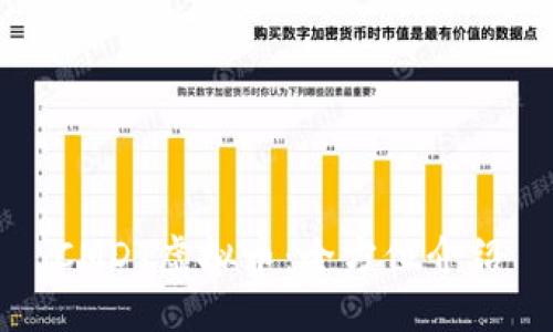 CMDT虚拟币：全方位介绍