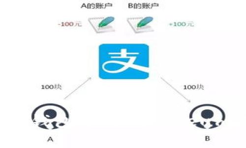 如何将以太坊钱包中的Ethereum提现到微信？