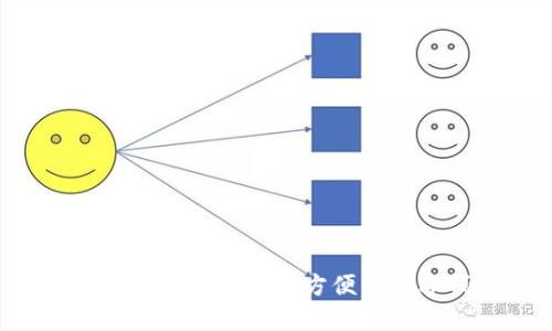 数字钱包在哪里？——寻找最方便的数字钱包存储方法