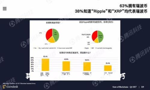 狗狗币支持的钱包及使用技巧