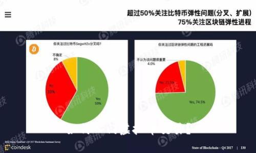 如何入门虚拟币交易？