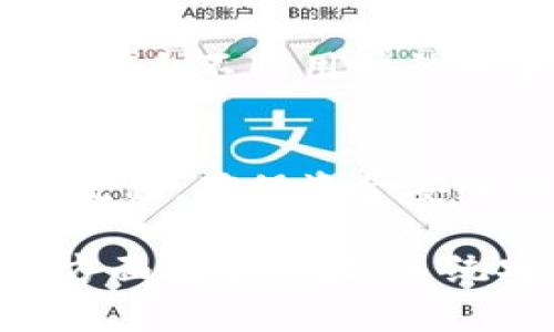 TP钱包注入资金池有什么用

TP钱包，资金池，注入/guanjianci

TP钱包是一款由同名去中心化交易平台TP.TOP推出的数字钱包产品，致力于为用户提供安全、便捷、高效的数字资产管理和交易服务。而资金池则是指平台为支撑交易流动性而设立的专门账户，旨在为交易者提供足够的资金储备。

那么，TP钱包为何要注入资金池呢？具体来说，有以下几点好处：

1. 提升交易体验
资金池能够对用户的交易进行充分支持，使用户不必担心交易过程中出现资金不够的情况，这不仅能够提高交易的成功率，还能够提高交易的效率，从而带来更好的用户体验。

2. 维护市场稳定
资金池为交易平台的交易提供了足够的储备资金，使得交易平台能够保证正常运作。在交易市场大幅波动时，资金池能够起到缓冲作用，从而避免了因为市场波动导致的交易清算和破产风险，维护了市场的稳定性。

3. 提高交易的可靠性
资金池注入了足够的资金，能够保证交易平台具有足够的承担风险的能力，从而保证交易的可靠性。同时，资金池的资金来源于交易平台的手续费、收益分成等，能够为交易者提供更好的交易体验。

4. 用户体验
TP钱包注入资金池后，提高了交易平台的流动性，能够提高交易的效率和速度，并且使得用户的交易更加安全快捷、取款及时。这将为用户提供更好的交易体验，从而提高用户粘性，提升用户满意度。

TP钱包注入资金池可能带来的问题及应对措施

资金池风险，资金管理，资金流向/guanjianci

尽管注入资金池具有很多好处，但在使用过程中仍然可能会有一些问题需要注意：

1. 资金池风险
尽管交易平台对注入资金进行管理，但当市场波动性过大，资金池中的资金不能有效解决交易问题时，资金池风险仍然存在。为了减少资金池风险，交易机构需要控制好资金的风险。资金管理是非常重要的，可以采用较为保守的投资方式，以缓解资金池风险。

2. 资金管理
交易平台需要建立一套完整的管理制度，制定资金管理规定，对资金的流动、存储和归集进行有效控制。管理制度应有相应的规定和流程，保证资金的安全性，并且需要对资金进行定期审查，确保资金流向符合监管要求。

3. 资金流向
注入资金池后，资金流向可能变得更为复杂，需要交易平台建立完善的风险控制措施，提高对资金流向的监管和管理。对来自不同用户的资金需要进行区分管理，对于关联方资金的流动，要实行严格的证明，确保资金流向的合法性。

4. 维护监管框架
交易平台需要积极适应监管要求，并按照监管机构的规定和要求，建立健全的监管体系。应建立完善的资金监管规定和流程，确保资金安全性，提高用户参与交易的信心。

总之，尽管注入资金池带来了很多好处，但也存在不少安全问题需要注意。交易平台需要从资金管理、流向、监管等多个方面着手，确保系统安全稳定运行，用户能够安心及时地进行交易。