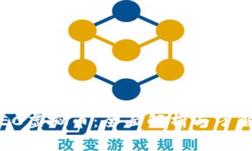 EC虚拟币：全面解析与了解