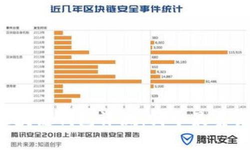 区块链钱包评测：哪个最靠谱？