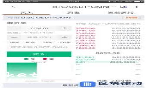 解决TokenPocket苹果手机下载不了的问题