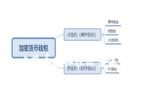 比特币虚拟经济主流与