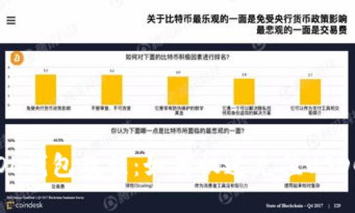 SOL钱包教程：如何快速充值USDC？