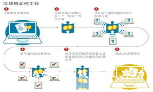 TokenPocket观察钱包及其功能优势