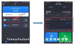 TokenPocket观察钱包及其功能优势