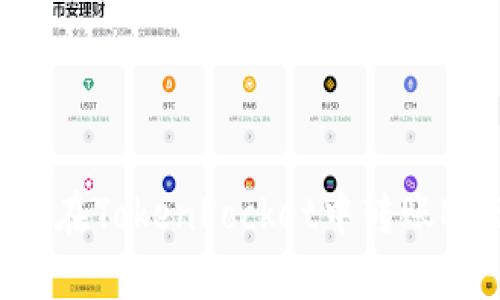 如何在TokenPocket中转账BNB?