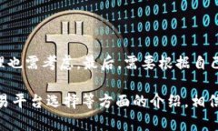 btt虚拟币：未来数字经济时代的新宠/btt加密货币