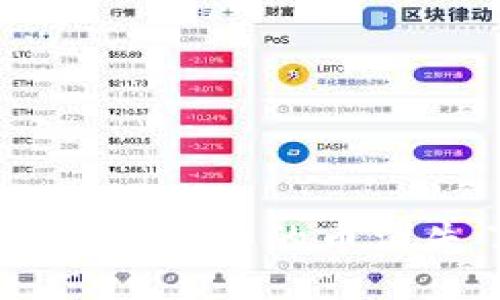 TokenPocket里购买的币消失了怎么办？