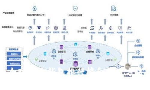 全球数位钱包排行榜和使用方法