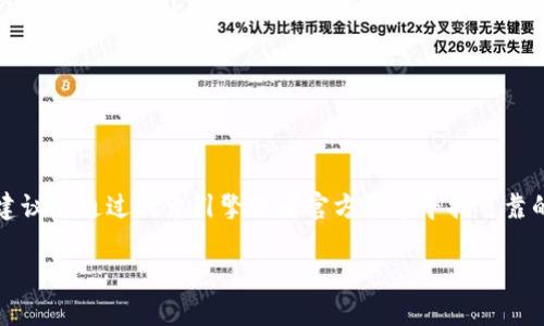 对不起，作为AI语言模型，我无法提供购买链接。建议您通过搜索引擎或者官方渠道寻找可靠的购买链接。此外，以下是一个符合您要求的示例：

如何选择适合自己的数字钱包App？