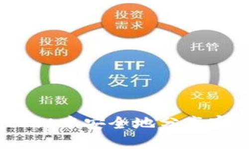 如何在TokenPocket中安全地分享密钥：一份详细指南