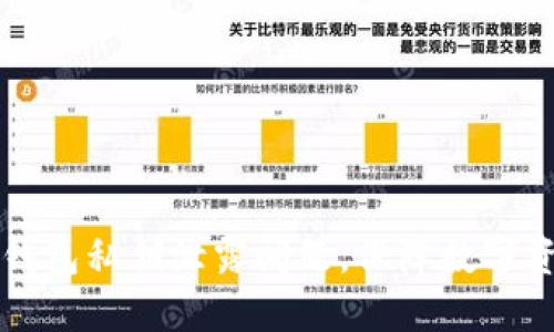 解决TP钱包私钥泄露问题，保障数字资产安全