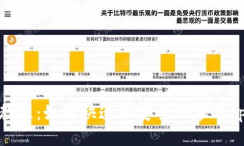 tpWalletdefi流动性挖矿教程：如何快速并安全地参与tpWalletdefi的流动性挖矿