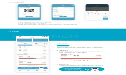 以太坊钱包使用指南：操作指南和相关问题