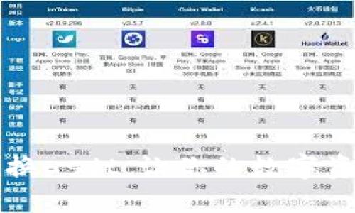 钱包里兑换usdt，让你的数字资产更灵活