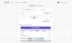 欧易u提到tpWallet：探索去中心化世界的钱包之路