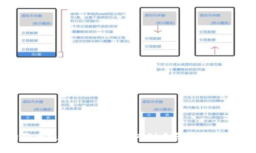 狗狗币纸钱包教程：如何创建和使用纸钱包