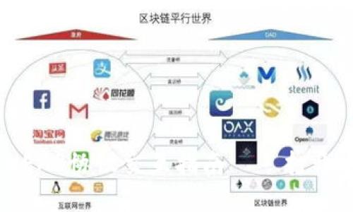 Trust钱包与NEAR协议交互指南——打开NEAR生态之门