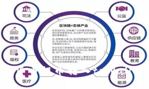 如何将数字货币提币转入tpWallet，全面解析