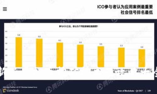 新兴虚拟币挖矿技术及攻略大全