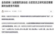 TPWallet新币购买后无法出售的解决方案与常见问题