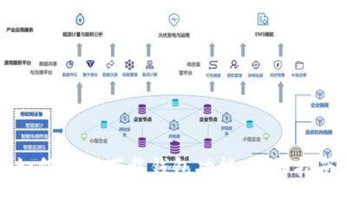 如何关闭下载钱包功能：详细指南