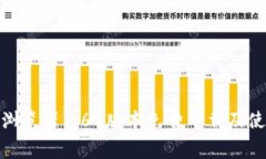 Pi钱包浏览器1.61版本免费下载及使用指南