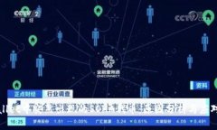 TPWallet中突然出现的SOHA代