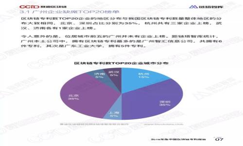 如何安全高效地转移冷钱包资产：全流程指南