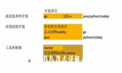 tp数字货币钱包滑点详解与