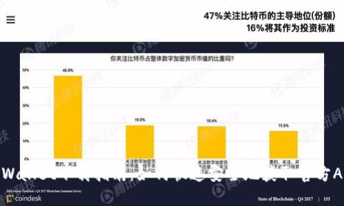 TPWallet下载指南：如何快速安全地获取官方APP