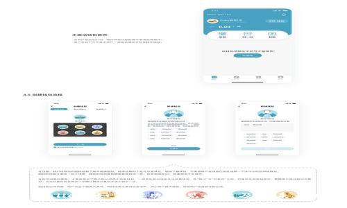 题目：TPWallet：如何解决常见问题及其未来发展趋势