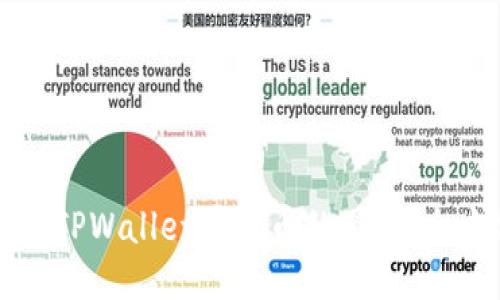 如何更改TPWallet中代币的图标：全方位指南