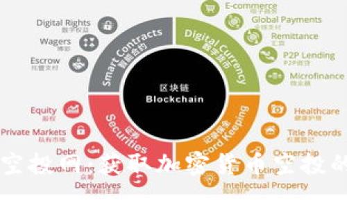 TPWallet空投网：获取加密货币空投的最佳指南