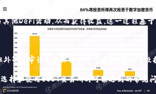 baiotiUSDT交易所：2023年最佳交易平台指南/baioti
USDT, 加密货币, 交易所, 比特币/guanjianci

## 内容主体大纲

1. 引言
   - 介绍USDT（Tether）的背景和重要性
   - 为什么选择USDT作为交易媒介的原因

2. 什么是USDT交易所
   - 定义USDT交易所
   - USDT在加密货币交易中的作用

3. 常见的USDT交易所
   - 主要USDT交易所介绍
     - Binance
     - Huobi
     - Kraken
     - OKEx

4. 如何选择合适的USDT交易所
   - 安全性
   - 交易费用
   - 用户体验
   - 客户支持

5. USDT交易所的工作原理
   - 交易过程概述
   - 钱包和资金管理

6. 在USDT交易所进行交易的步骤
   - 开户和验证
   - 存入资金
   - 进行交易
   - 提现

7. USDT的优缺点分析
   - 优点
   - 缺点

8. USDT交易所的未来发展趋势
   - DeFi与传统交易所的对比
   - USDT在未来交易中的角色

9. 常见问题解答
   - 与USDT交易所相关的常见问题和解答

---

## 正文内容

### 引言

随着数字货币的迅速崛起，USDT（Tether）作为一种稳定币，逐渐成为交易市场的重要组成部分。USDT的价值与美元相挂钩，使其成为交易者在加密货币市场中规避波动风险的理想选择。在本文中，我们将深入探讨USDT交易所的相关信息，以帮助广大投资者更好地理解其中的运作机制。

### 什么是USDT交易所

USDT交易所是指那些支持Tether（USDT）交易的数字货币交易平台。在这些平台上，用户可以用USDT进行各种加密货币的买卖。USDT的引入不仅为交易者提供了一种相对稳定的交易媒介，也为交易所本身带来了大量的流动性。在了解了USDT的基本概念后，我们需要进一步探讨目前市场上主流的USDT交易所。

### 常见的USDT交易所

#### Binance

作为世界最大的加密货币交易所之一，Binance支持多种加密货币交易，包括USDT。它提供了丰富的交易选项和极具竞争力的交易费用，广受良好评价。

#### Huobi

Huobi是一家知名的全球性加密货币交易所，用户可以在此进行USDT交易。它的安全性和用户体验得到了广泛认可，为全球用户提供了多种服务。

#### Kraken

Kraken是另一家备受尊重的交易所，以其高安全性和多样的加密货币选择著称。它也支持USDT的交易。

#### OKEx

OKEx是一家多功能的数字资产交易所，提供包括USDT在内的多种交易选项。其用户界面设计友好，非常适合新手入门。

### 如何选择合适的USDT交易所

选择合适的USDT交易所是成功投资的关键。以下是几个选择时需考虑的重要因素：

#### 安全性

交易所的安全性至关重要。用户应确保选择的交易所具有较高的安全级别和良好的信誉，包括但不限于DSR和SSL加密等技术措施。

#### 交易费用

各交易所对USDT的交易收费标准不同，用户需仔细研究各种费用结构，以选择最适合自己的交易所。

#### 用户体验

良好的用户体验包括使用界面的友好性、交易过程的顺畅性和平台稳定性等。

#### 客户支持

在使用交易所时，面对问题和疑惑时能否及时得到专业的客户支持至关重要。一家优秀的交易所应提供全天候的技术支持。

### USDT交易所的工作原理

USDT交易所的核心工作原理在于用户在交易平台上进行的买卖行为。用户通过交易所将法币或其他加密货币兑换成USDT，接着可以使用USDT进行新一轮的投资与交易。

### 在USDT交易所进行交易的步骤

#### 开户和验证

首先，用户需要在所选择的交易所开设账户，完成注册后一般需要进行身份验证（KYC），这是为了确保交易合法性。

#### 存入资金

用户将法币或其他加密货币存入交易所，通常有多种存款方式可供选择，如银行转账、信用卡等。

#### 进行交易

在交易所内，用户可以选择使用USDT购买其他加密货币或出售自己持有的加密资产。交易所会实时更新市场价格，帮助用户做出决策。

#### 提现

交易结束后，用户可以将所获得的资产提现到自己的外部钱包或再兑换成法币。

### USDT的优缺点分析

#### 优点

USDT最大的优点之一是其价格的稳定性，这使得交易者在市场波动性较大的情况下可以有效规避风险。另外，由于其广泛的适用性，USDT成为了许多交易平台的主流选择。

#### 缺点

然而，USDT也并非没有缺点。其透明度和审计问题常常受到质疑，此外，在某些情况下，USDT的流动性可能不足。

### USDT交易所的未来发展趋势

随着DeFi（去中心化金融）的兴起，我们可以预测USDT在未来的交易所环境中将会扮演更加重要的角色。与传统交易所相比，DeFi平台提供的透明性、去中心化特征以及用户自主管理资产的能力，将可能引领加密货币交易的未来。

---

## 常见问题解答

### 1. USDT和其他加密货币有什么区别？

USDT与其他加密货币，如比特币（BTC）和以太坊（ETH），的主要区别在于其价值稳定性。USDT是一种稳定币，其价值与美元相挂钩，适合在价格波动大的市场中作为交易媒介使用。相较之下，比特币和以太坊的价格波动较大，且不一定与法币挂钩，因此更多被视为投资工具而非交易媒介。

### 2. 如何确保在USDT交易所的安全性？

确保在USDT交易所的安全性，可以通过几个方面来考虑：首先，选择声誉良好、已购入保险的交易所；其次，开启双重身份验证（2FA）来增加账户安全；最后，确保定期更换密码，并保持个人信息的保密，避免钓鱼攻击。

### 3. 在USDT交易所交易有哪些费用？

USDT交易所通常会收取多种费用，主要包括交易手续费、提现手续费和存款手续费。不同交易所的费用标准各不相同，用户应在选择交易所前做好比较，以确保能够最小化交易成本。

### 4. 在USDT交易所交易的风险有哪些？

在USDT交易所交易的风险主要包括市场风险、信用风险和技术风险。市场风险是指由于市场波动导致资产贬值的风险；信用风险则指交易所可能面临破产或管理不善而导致用户资产损失；技术风险则是指由于平台存在漏洞或缺乏安全措施，可能导致黑客攻击和资产被盗的风险。

### 5. 如何使用USDT进行去中心化交易？

使用USDT进行去中心化交易的方式通常是通过DeFi平台，用户首先需要将USDT转入相应的DeFi协议中，以便进行流动性挖矿或参与其他DeFi活动，从而获得收益。这一过程基于以太坊等区块链技术，通过智能合约实现去中心化交易。

### 6. 为什么USDT会受到审计的质疑？

USDT的运作方式常常受到质疑主要是因为其对美元的储备和透明度的问题。虽然Tether公司声称每个USDT都由一个美元做支撑，但外界的审计和实际操作常常存疑，因此导致投资者对其稳定性存在担忧。为了增加用户的信任，Tether公司需要不断提供透明的审计报告和信息更新。

这篇内容围绕USDT交易所的概念、选择、操作以及面临的问题进行了详细的阐述，帮助读者深入理解这一领域。同时，也提出了用户在选择和使用USDT交易所时可能遇到的常见问题及其解答。这样一来，用户在进行交易时，能够拥有更全面的信息支持，从而提高交易的成功率。