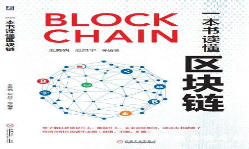 比特派钱包使用教程：图解视频与实用指南