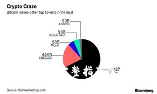 冷钱包转入币安：完整指南及常见问题详解