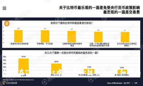 如何在TPWallet中创建OK链钱包：详细指南