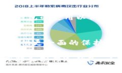   如何制作冷钱包：终极指